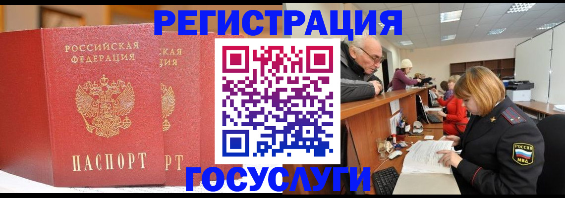 пропишу в квартире в Покачах